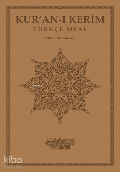 Kuranı Kerim Ve Türkçe Meali (Orta Boy) - 1
