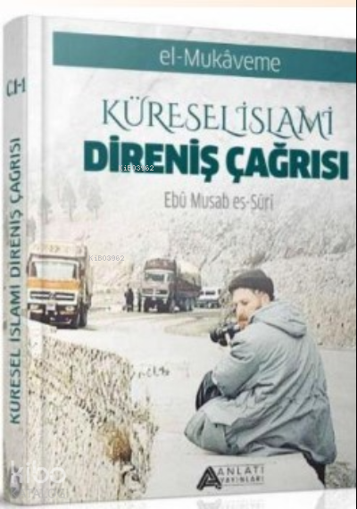 Küresel İslami Direniş Çağrısı Cilt 2 - 1