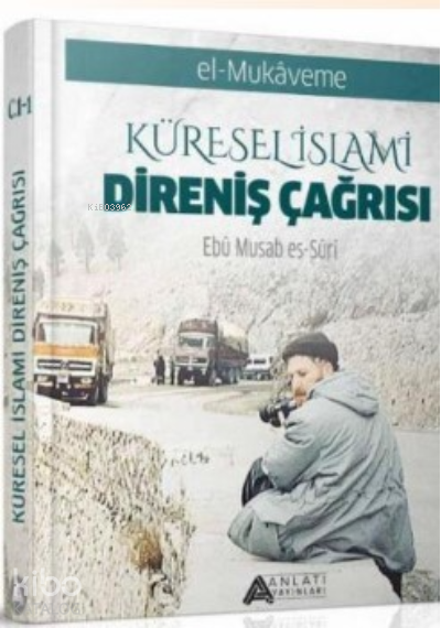 Küresel İslami Direniş Çağrısı - 1