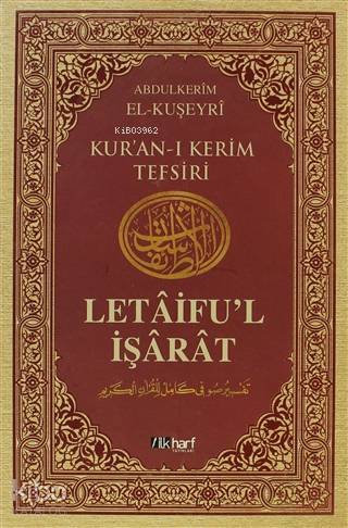 Letaiful İşarat - Kuşeyri Tefsiri Cilt: 1; Ciltli