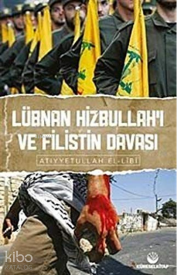 Lübnan Hizbullahı ve Filistin Davası