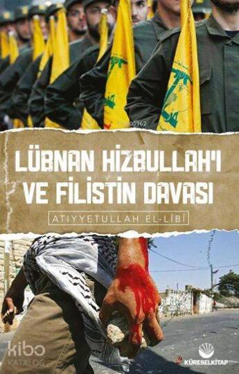 Lübnan Hizbullahı ve Filistin Davası