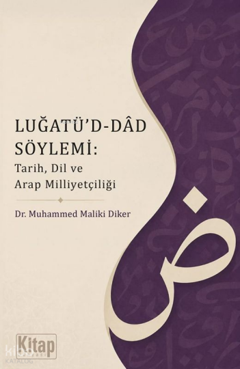Luğatüd Dad Söylemi: Tarih Dil ve Arapça Milliyetçiliği