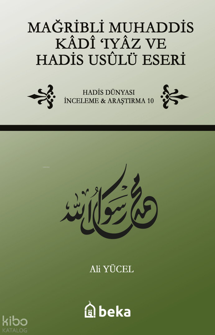 Mağribli Muhaddis Kadi Iyaz ve Hadis Usulü Eseri - 1