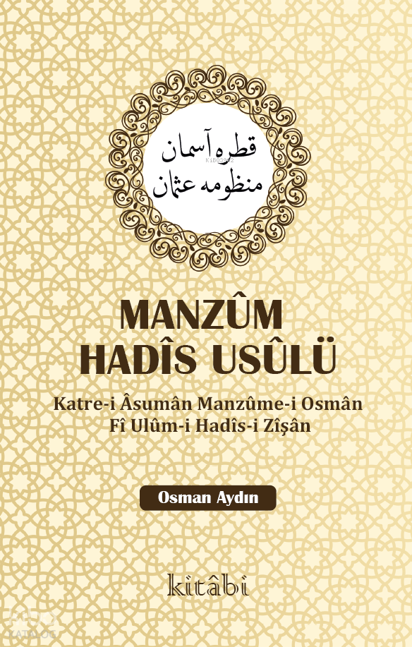 Manzum Hadis Usulü;Katre-i Asuman Manzume-i Osman Fi Ulum-i Hadis-i Zişan - 1