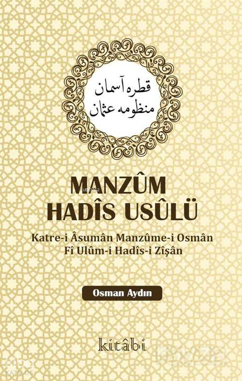 Manzum Hadis Usulü;Katre-i Asuman Manzume-i Osman Fi Ulum-i Hadis-i Zişan - 1