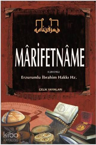 Marifetname (Ciltli, Şamua) - 1