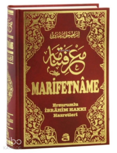 Marifetname Şamua - 1