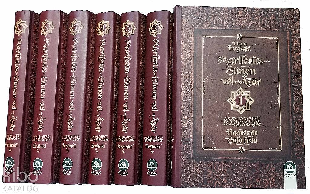 Mâ’rifetü’s-Sünen vel-Âsâr (7 Cilt) - 1