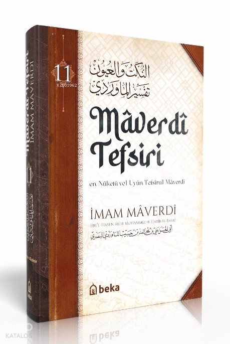 Maverdi Tefsiri 11. Cilt - en-Nüketü Vel Uyun Tefsirul Maverdi - 1