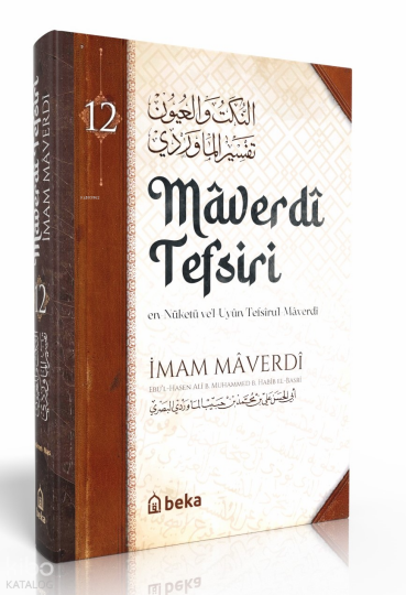 Maverdi Tefsiri 12. Cilt - en-Nüketü Vel Uyun Tefsirul Maverdi