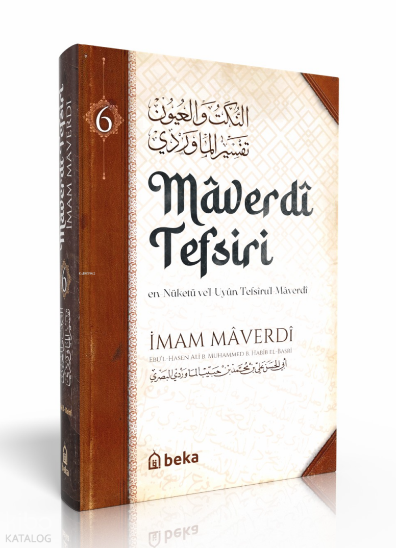 Maverdi Tefsiri 6. Cilt - en-Nüketü Vel Uyun Tefsirul Maverdi - 1