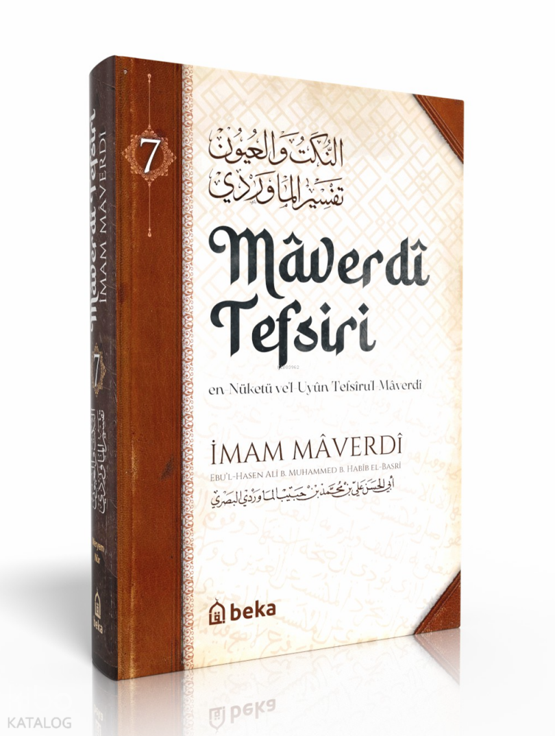 Maverdi Tefsiri 7. Cilt - en-Nüketü Vel Uyun Tefsirul Maverdi - 1