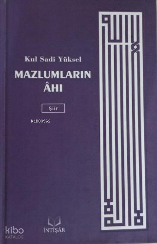Mazlumların Ahı - 1