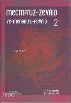 Mecmauz-Zevaid ve Menbaul-Fevaid 2 - 1