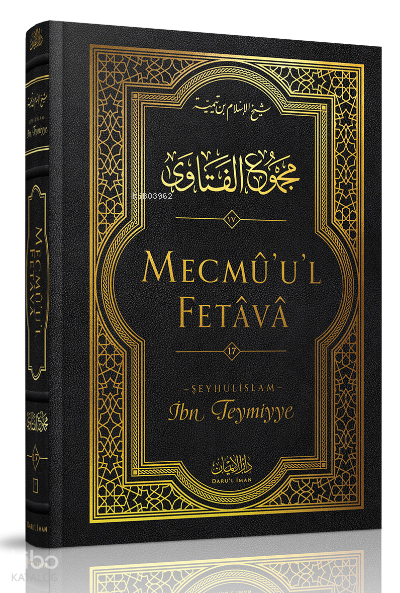 Mecmüul-Fetava (17. cilt) - 1