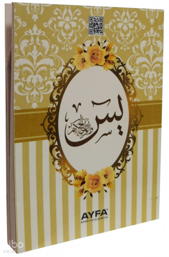 Medine Baskısı Yasin-i Şerif (Çanta Boy - Krem) - 1