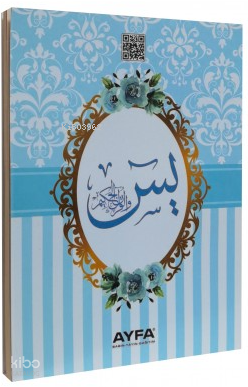 Medine Baskısı Yasin-i Şerif (Çanta Boy - Mavi) - 1
