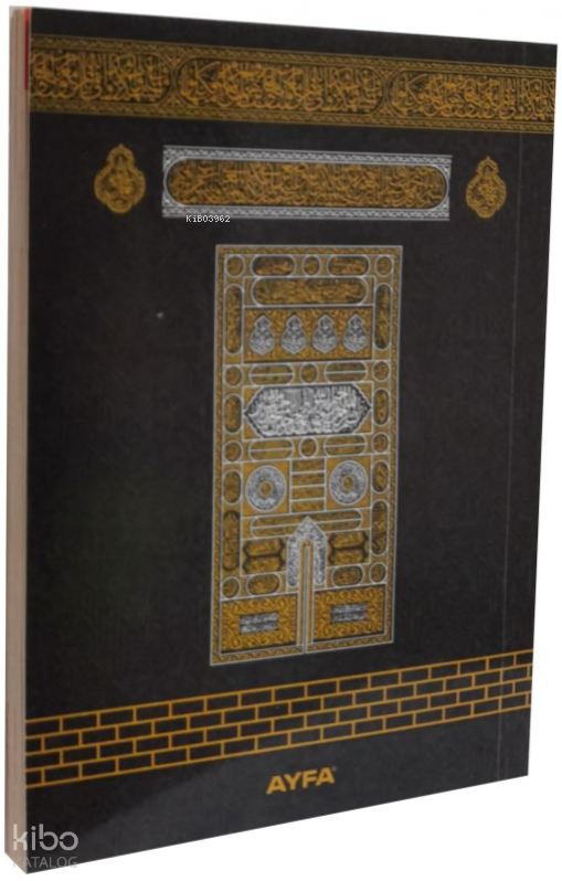 Medine Baskısı Yasin-i Şerif (Çanta Boy - Siyah) - 1