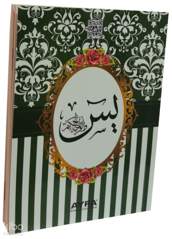 Medine Baskısı Yasin-i Şerif- (Çanta Boy - Yeşil) - 1
