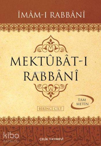 Mektubat-ı Rabbani (2 Cilt, Ciltli, İthal Kağıt)