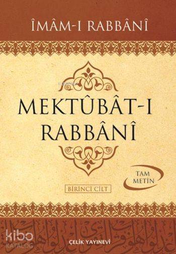 Mektubat-ı Rabbani (2 Cilt, Ciltli, Şamua)