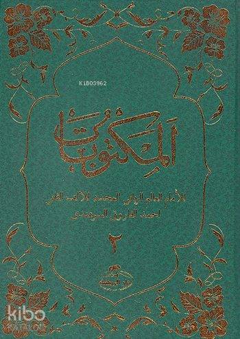Mektubatı Rabbani (Ciltli, 2 Cilt Takım) (Arapça)