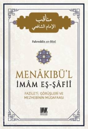 Menakıbül İmam Eş - Şafii; Fazileti, Görüşleri ve Mezhebinin Müdafaası - 1