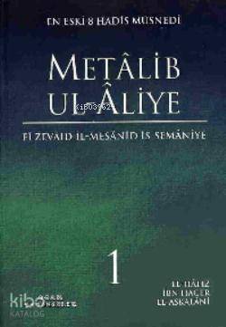 Metalib ul- Aliye 5 Cilt - 1