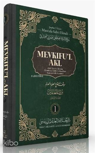 Mevkıful Akl 1. Cilt; Akıl, İlim ve Alemin Alemlerin Rabbi ve Rasulleri Karşısındaki Konumu - 1