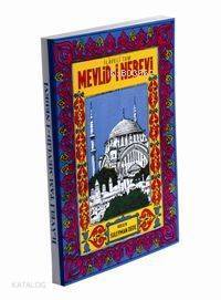 Mevlid-i Nebevi - 1