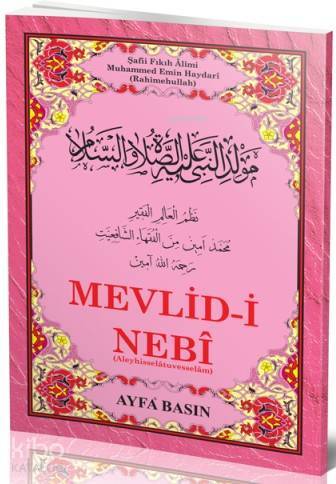 Mevlid-i Nebi Haydari (Ayfa-024, Orta Boy, Şamua, Kürtçe) - 1