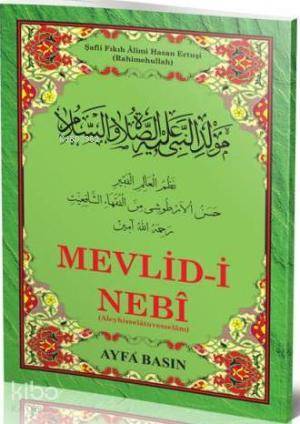 Mevlid-i Nebi (Kod 023) - 1