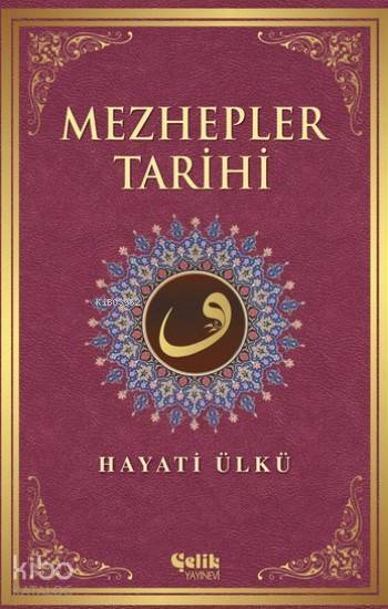 Mezhepler Tarihi - 1