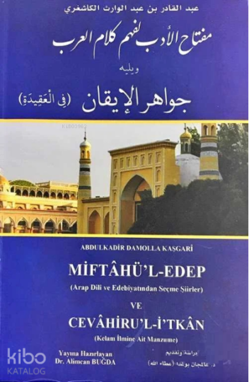 Miftahul Edeb li Fehm-i Kelamil Arab ve Yelihi Cevahirül İkan