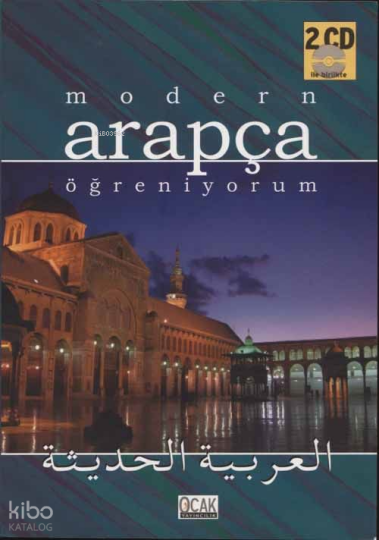 Modern Arapça Öğreniyorum (CDli)