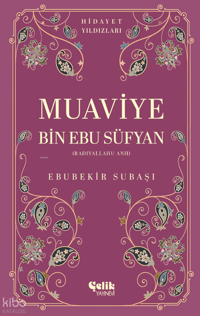 Muaviye Bin Ebu Süfyan (Radıyallahu Anh);Hidayet Yıldızları - 1