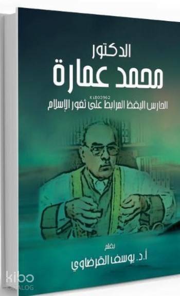 Muhammed Ammara - 1