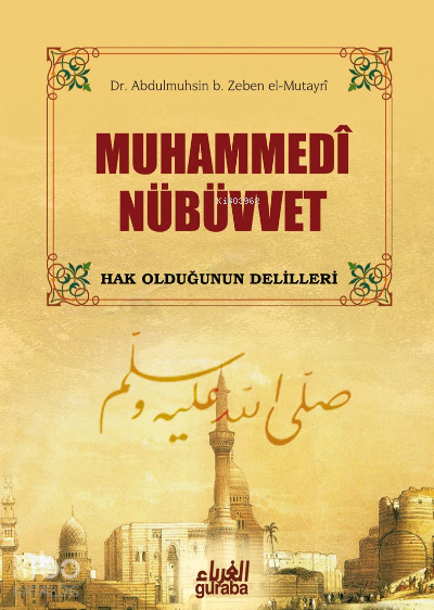 Muhammedi Nübüvvet - 1