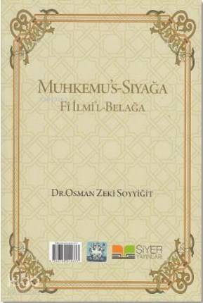 Muhkemus Sıyağa