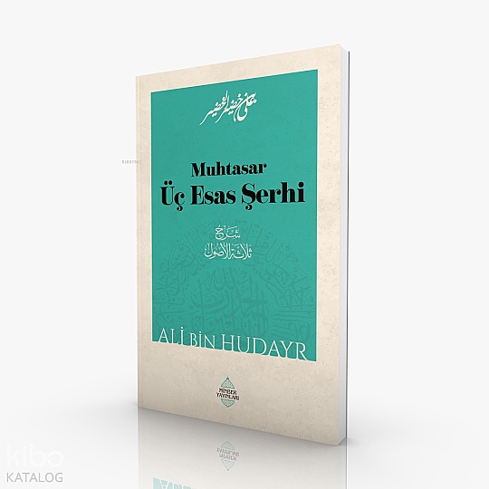 Muhtasar Üç Esas Şerhi
