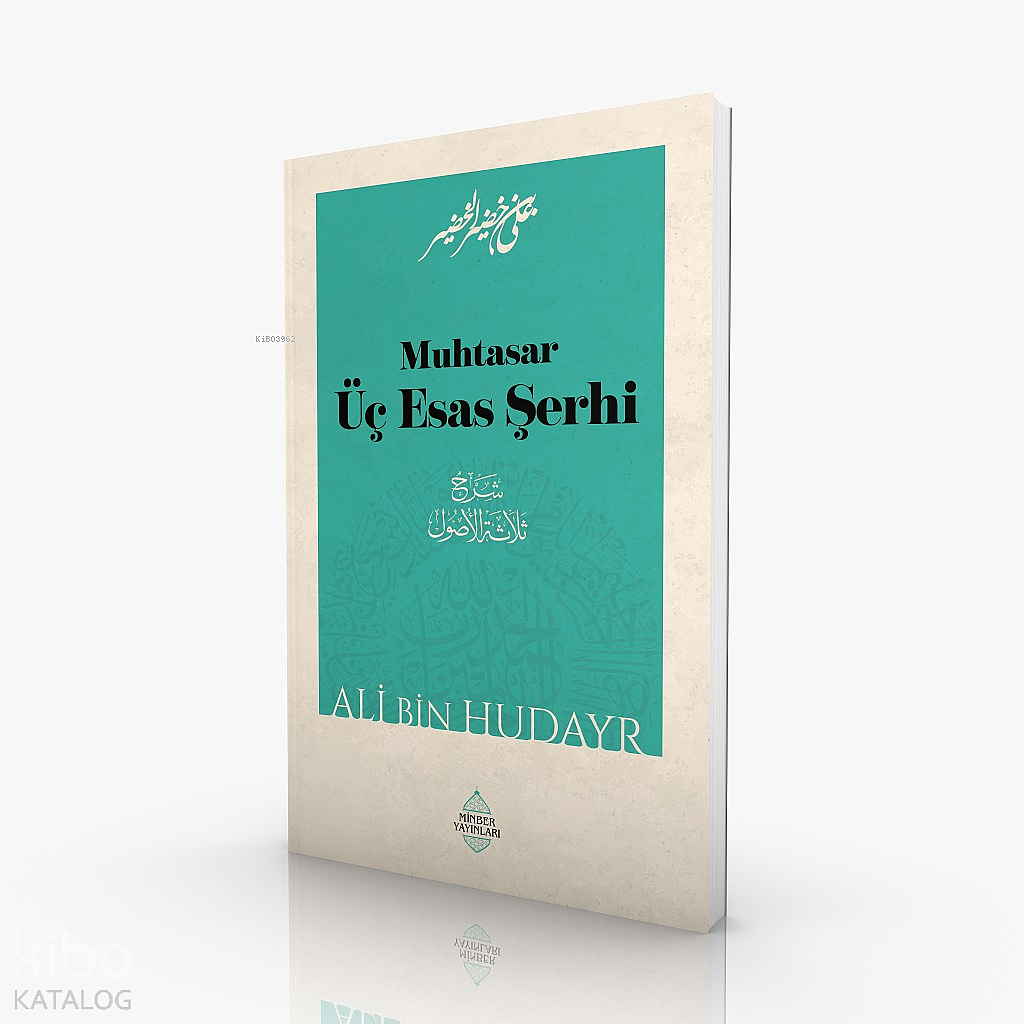 Muhtasar Üç Esas Şerhi - 1