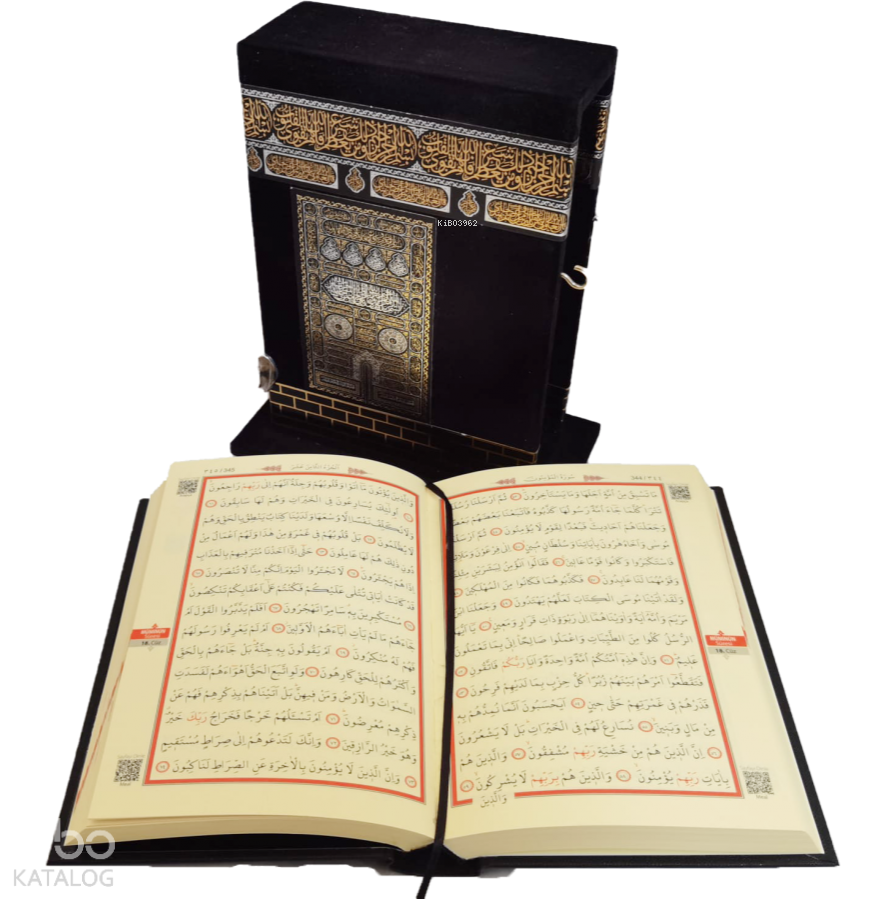 Mühürlü Kabe Maketli Kuran-ı Kerim - Etiketli (Orta Boy) (192E) - 1