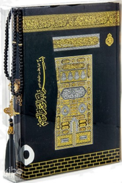 Mühürlü Orta Boy  Kuran-ı Kerim - Kabe -İnci Tesbih (kod:227KB) - 1