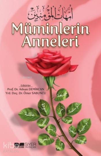 Müminlerin Anneleri - 1