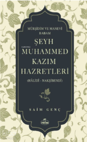 Mürşidim ve Manevi Babam Şeyh Muhammed Kazim Hazretleri ;(Hâlidî - Nakşibendî)