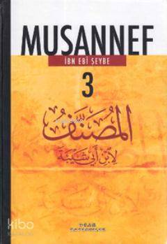 Musannef 3 - 1