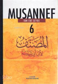 Musannef 6 - 1