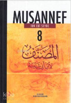 Musannef 8 - 1
