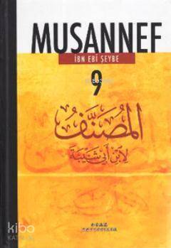 Musannef 9 - 1